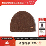 Naturehike挪客针织帽 秋冬保暖帽羊毛帽男女护耳户外帽子 棕色 均码
