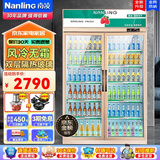 南凌（Nanling）冰柜展示柜商用立式风冷冷藏冰柜酒吧大容量冷柜酒水陈列饮料柜蛋糕蔬菜保鲜柜 LG-758W丨风冷无霜丨全铜管丨长1.12米