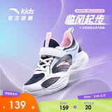 安踏儿童运动鞋女童鞋子女大童透气跑鞋网眼跑步鞋男A322425520H