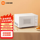 米家小米智能微烤一体机 家用微波炉电烤箱光波炉 23L大容积 石英管烧烤 APP智能操控 米家智能微烤一体机