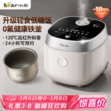 小熊（Bear）电饭煲4-5人 健康低糖智能电饭锅 0氟铁釜微压柴火饭杂粮饭远红外加热4L DFB-J40Q5