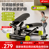 麦瑞克（MERACH）踏步机家用爬楼机小型登山脚踏机椭圆仪居家健身跑步减肥器材