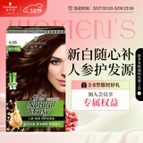 施华蔻（Schwarzkopf）怡然滋养染发霜4.05雅致褐金 染发剂染发膏植物人参 多次盖白补染