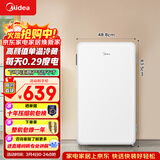 美的（Midea）93L单门小冰箱一级低音复古白色小单温冷藏租房家用宿舍办公室可放美妆BC-93MF【国家补贴】