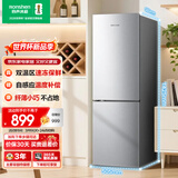 容声186L两门小冰箱小户型家用节能超薄冷藏冷冻两用保鲜出租房宿舍迷你低噪以旧换新BCD-186E10BNLAD