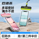 巴迪高手机防水袋可触屏拍照游泳专用浮潜水漂流装备温泉海边透明密封套