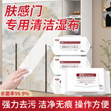 夏阳（XIAYANG）肤感柜门清洁剂湿巾80抽*2木地板白色家具去污多功能清洁抑菌消毒