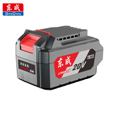 东成电动扳手冲击扳手裸机架子工新款东城锂电充电扳手锂电池充电器 20V/6.0锂电池（20V的东成通用）