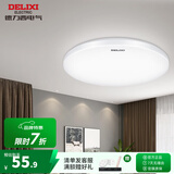 德力西（DELIXI）LED吸顶灯 客厅灯卧室书房灯具现代简约 纯白系列 【纯白24W】φ38cm/适用10-18㎡