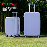 米熙高颜值拉杆箱万向轮行李箱女学生旅行箱轴承轮密码箱26英寸梦幻紫