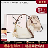 CinvaiKrose官方店小c&k手提包包女包2026新款斜挎包单肩包生日情人节520礼物 米白色Off-White【赠挂饰】送女友老婆走心