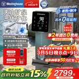 西屋弱碱性台式净饮机冷热 家用直饮净水器 免安装台上饮水机 反渗透过滤净饮加热一体机 10度制冷 F5S曼哈顿|星空灰 2年滤芯版 5.5L