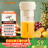 九阳（Joyoung）【女神节礼物】榨汁杯 家用小型便携榨汁机 水果果蔬果汁机 辅食机搅拌杯电动多功能LJ320 