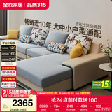 全友家居现代简约实木框架布艺沙发家用大户型客厅贵妃位转角沙发家具