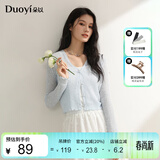 朵以2026夏季新款木耳边珍珠毛织V领外套短款正肩轻薄针织小开衫 冰蓝 均码