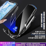 米将别克车载手机支架无线充电GL8/昂科威君威昂科旗导航支架汽车专用 别克专用【智能黑色】 14-22款别克昂科威