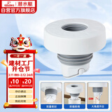 潜水艇（Submarine）SQ-3 下水管防臭塞厨卫排水管防臭密封圈厨房下水道防臭封口器