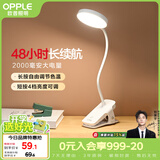 欧普照明（OPPLE）led触控调光充电夹子台灯大学生床头卧室宿舍床头灯儿童家用 小雅