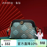 朱尔包包女包2026新款非遗壮锦女士包包单肩斜挎包生日礼物送妈妈老婆