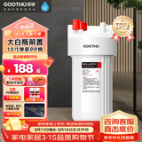 GOOTHO大白瓶前置过滤器 全屋家用自来水过滤净水器大通量大蓝瓶中央过滤通用滤芯除余氯阻垢 10寸单联基础过滤【1微米PP棉】