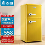 志高（CHIGO）复古冰箱小型双开门家用租房彩色欧式网红办公室电冰箱 化妆品母婴母乳强劲冷藏冷冻节能保鲜 102升带把手【复古一级能效双门冰箱】橘黄色