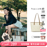 纽芝兰（NUCELLE）飞马托特包2026轻奢小众单肩手提大容量通勤女士包38节生日礼物