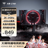 KTC 27英寸2K高清210Hz显示屏HDR450nit原生200Hz内置音箱 硬件低蓝光 升降旋转显示器大师27M1