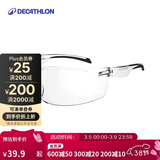 迪卡侬SG50骑行运动太阳眼镜男防风沙日夜两用0号透明镜片2423285