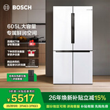 博世（BOSCH）冰箱家用605L大容量十字对开门四开门变频电冰箱 一级能效 风冷无霜 5mm微缝嵌入 鲜润保湿空间 大白鲸KMF61A20TI 精细分储