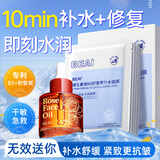 BEAIB5积雪草补水面膜30片+玫瑰精油保湿修复提亮抗皱衰紧致男女士