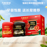九阳豆浆五黑五红食养豆浆粉礼盒960g五福临门礼盒中秋礼盒