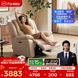 芝华仕（CHEERS）头等舱智能椅皮单椅电动多功能可躺摇转芝华士全明星实力单椅K135 【真皮|智能电动|30°摇|背部按摩】流云白 优先发货（详询客服）（功能架10年质保）