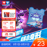 奥迪双钻（AULDEY）超级飞侠15儿电能机库小变形小翼童玩具男女孩生日礼物780064