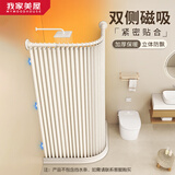 MYMOODHOUSE弧形浴帘浴室干湿分离卫生间淋浴隔断免打孔隐形防水遮挡帘套装-A