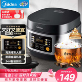 美的（Midea）电饭煲电饭锅小型3升2-3人前置大屏面板24小时预约多功能压力家用智能电饭煲FB30Q1-406K