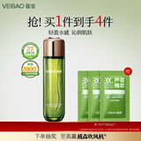 荟宝美肌爽肤水芦荟保湿水精华水润护精粹护肤化妆水男女平价礼物正品 美肌润护精华水（清爽型）