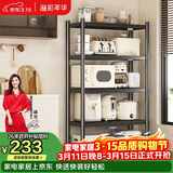 溢彩年华厨房置物架落地货架移动烤箱收纳储物层架子【100*40*175cm】6149