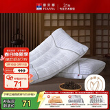 富安娜枕头纯棉颈椎枕决明子草本枕抗菌枕芯茶香舒睡枕单只 74*48cm 白