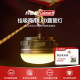 Coleman科勒曼长续航挂吸两用充电LED露营灯防水便携户外磁吸灯金属绿 250流明