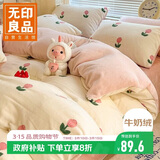 无印良品牛奶绒被套单件 冬季加厚法兰绒双人被罩180*220cm