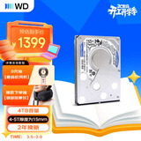 西部数据（WD）4TB 笔记本机械硬盘 WD Blue 西数蓝盘 SATA 4800转128MB 15mm 2.5英寸WD40NPJZ