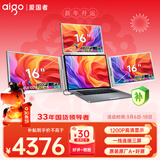 爱国者16英寸便携显示器拓展屏炒股专用办公电脑三屏外接显示器笔记本副屏Type-C一线通三屏款