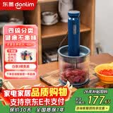 东菱绞肉机家用小型辅食机婴儿打泥机料理机佐料机绞馅绞菜多功能一体机捣蒜器搅拌机 DL-6082A有线款 1L
