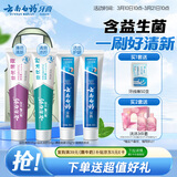 云南白药牙膏益生菌环保礼盒套装清新口气洁齿护龈成人4支410g+便携购物袋