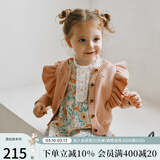 OAK FAMILY新品秋冬新品长袖毛衣全棉开衫女宝宝针织衫轻暖纯棉薄外套 粉色 120 cm