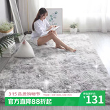 梦蜓长绒丝毛客厅地毯茶几卧室飘窗床边毯垫  简约银灰200*250cm