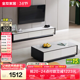 全友家居 现代简约岩板茶几电视柜组合客厅电视柜落地储物家具