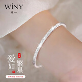 唯一（Winy）银手镯足银9999纯银镯子女款2026新款正品实心生日礼物送女友