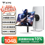 KTC27英寸2K疾速320Hz 450nit FastIPS Switch2外接 原生300Hz显示屏升降旋转显示器H27E6