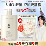 阿道夫茶树精油男士洗发水450ml 控油清爽洗发露 无硅油男士专用